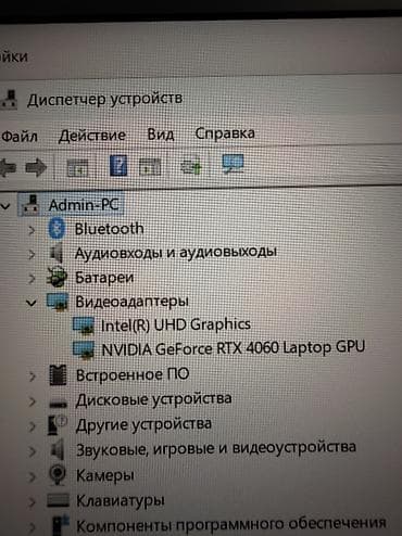 Электронные книги: Ноутбук, MSI, Intel Core i5, 15.6 ", Игровой — 9