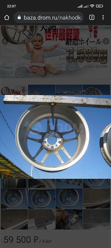 диски r15 5 114: Диски R 16 — 5