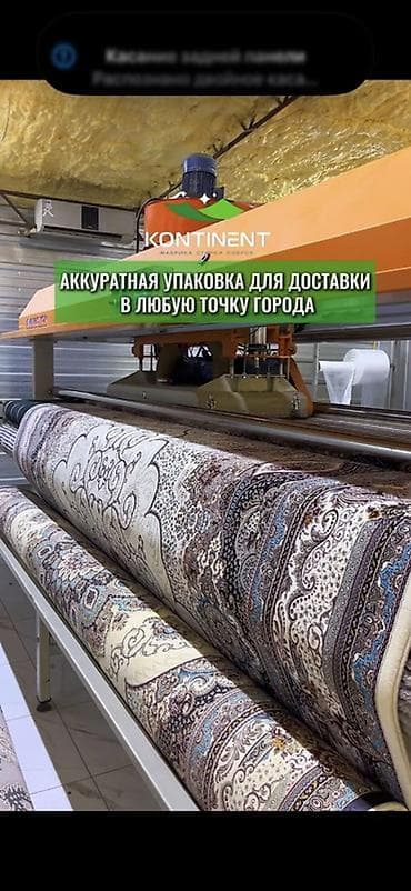 кундай таракан: Килемдерди жуу, | Килем, Паластар, Акысыз жеткирүү — 1