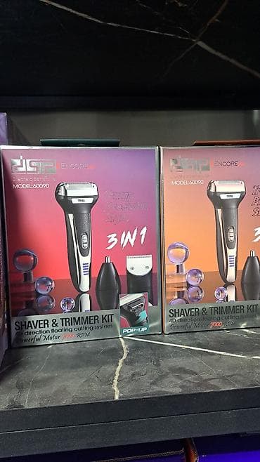 vgr 085: Триммер Универсальный, Функция бритья — 1