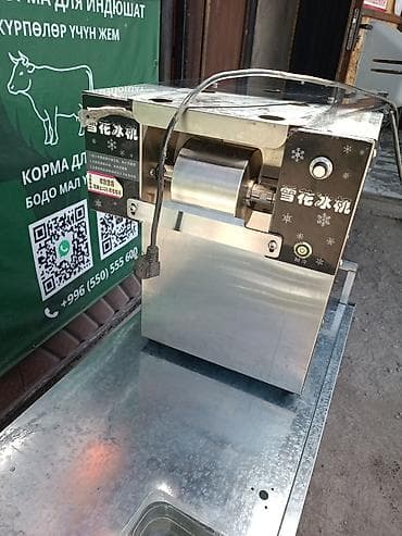 сливной станок: Торговая тележка с машиной для ледяной стружки/шербета (shaved ice) - — 2