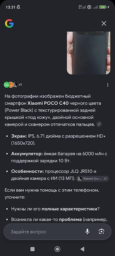 камера очки цена: Продам РОКО С40 64/5 СОСТОЯНИЕ ХОРОШЕЕ НАДО ПОМЕНЯТЬ ДИСПЛЕЙ. ЗАМЕНА — 1