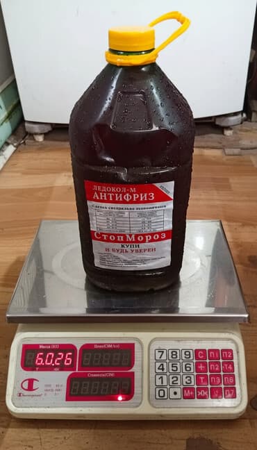 копать огород цена за сотку: Ригель, Колонны, Монолит Больше 6 лет опыта — 1