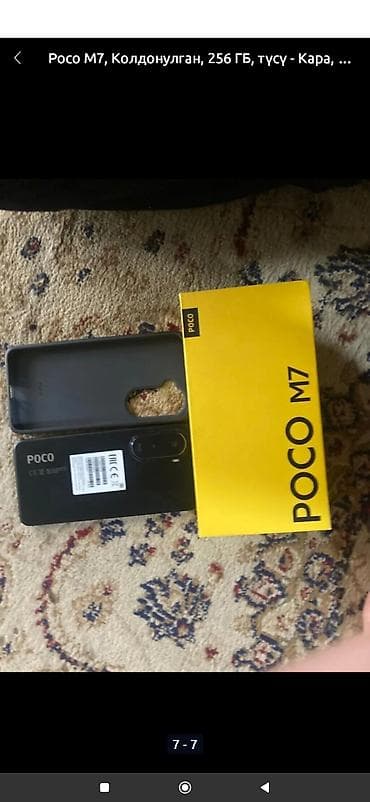 mi tablet: Poco M7, Новый, 256 ГБ, цвет - Черный, 2 SIM — 4