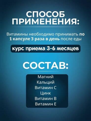 узмакс побочные эффекты: Узмак Uzmax – это богатый комплекс минералов и — 3