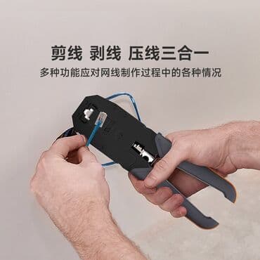 набор текста удаленно: Набор для обжима витой пары Xiaomi JIMIHOME JM-GTW5N (Кримпер, тестер — 2