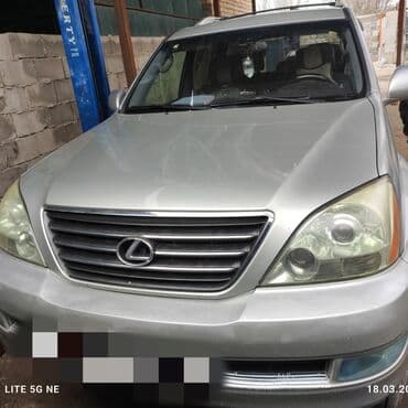 бакту долонотуу: Без выезда — 2