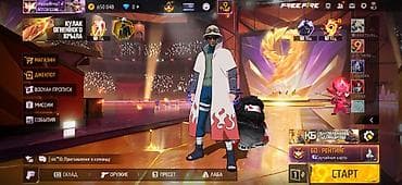Игровой аккаунт Free Fire - Уровень профиля: 60+ - Ник: ITACHI•™? - at lalafo.kg Игровой аккаунт Free Fire - Уровень профиля: 60+ - Ник: ITACHI•™? -