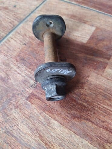 запчасти на тойота сурф в бишкеке: Toyota Aristo развальный болт, Тойота Аристо болт развальный Ул — 1