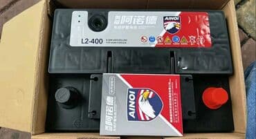 купить двигатель на мотоблок 7 л с: Аккумулятор 75 Ач, Новый, Китай — 2