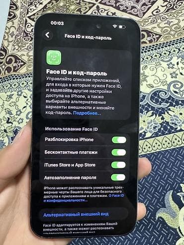 aiphone xs: IPhone 14 Pro Max, Б/у, 128 ГБ, Deep Purple, Зарядное устройство, Защитное стекло, Чехол, 79 % — 5