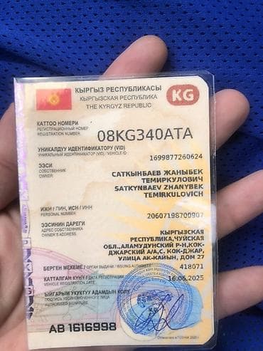 ягуар авто: Honda Fit: 2004 г., 1.3 л, Вариатор, Бензин, Хэтчбэк — 1