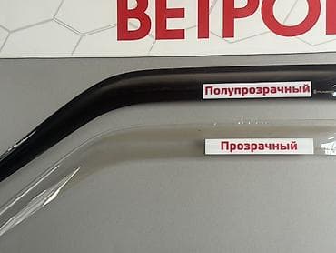 Тюнинг: Ветровики на окна Универсальный — 3