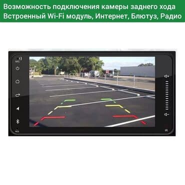 клюгер: Жаңы, 2-DIN, 7 ", Android (камтылган ОС), 2 ГБ ОЭТ, 32 Гб ПЗУ — 2