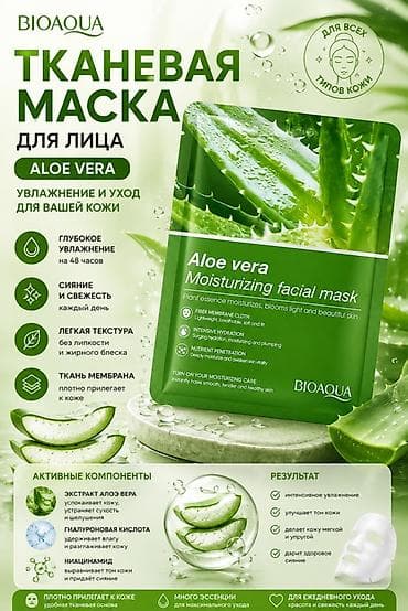 Медициналык маскалар: Продаю маски по 85 сом очень качественные — 1