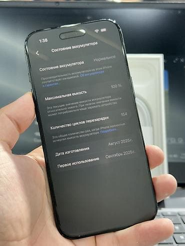 bluetooth 5 0: IPhone Air, 256 ГБ, Черный, Коробка, 100 % — 2