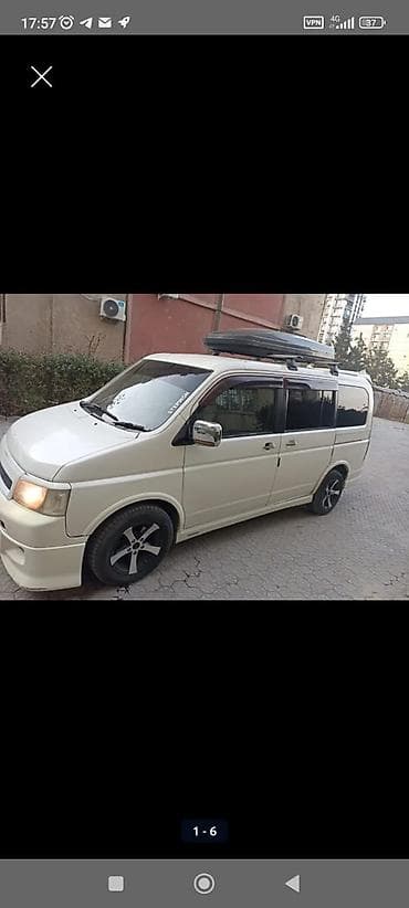 багаж на крышу авто: Автобокс Lux — 2