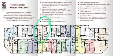 67: 1 комната, 43 м², 1000 мелочей (Карпинка) Элитка, 9 этаж, Требуется ремонт — 3
