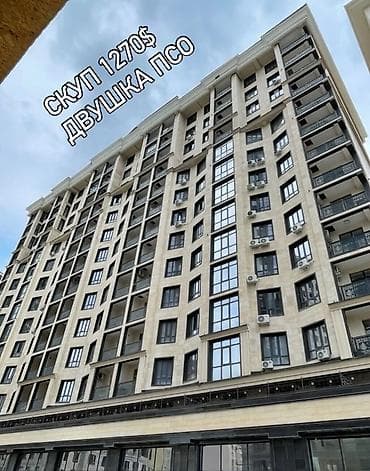 Недвижимость: 2 комнаты, 81 м², Элитка, 10 этаж, ПСО (под самоотделку) — 2