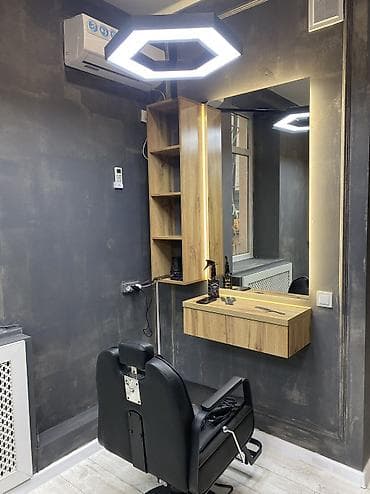 Сетевой маркетинг: Парикмахер Мужские стрижки. Процент — 2