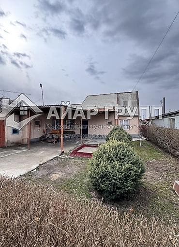 дача надежда: 🏡 ПРОДАЁТСЯ ДОМ В НАЧАЛЕ АК-ОРГО 📍 Отличное расположение: ул. Чолмок — 9