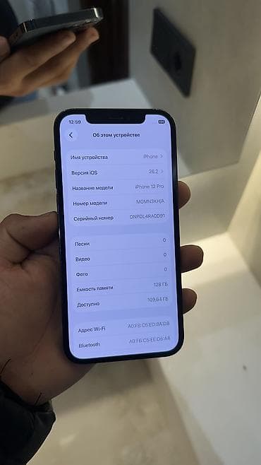 iphone 3g: IPhone 12 Pro, Б/у, 128 ГБ, Pacific Blue, Зарядное устройство, Защитное стекло, 86 % — 2