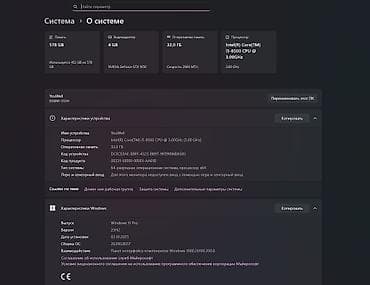 сколько стоит айфон 13 бу: Компьютер, ядер - 6, ОЗУ 32 ГБ, Для несложных задач, Б/у, Intel Core i5, NVIDIA GeForce GTX 1650, HDD + SSD — 3