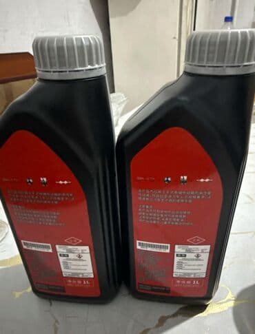 фенистил капли цена бишкек неман: Трансмиссионное масло, Новый, Оригинал, Китай — 2