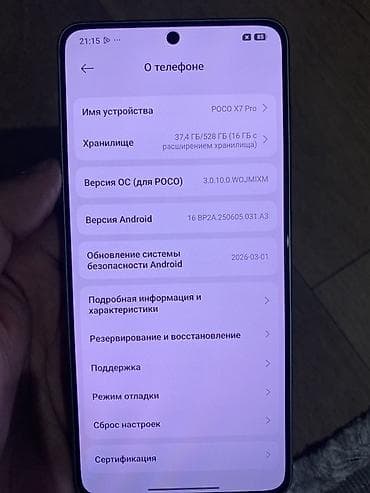 pocco m5: Poco X7 Pro, Новый, 512 ГБ, цвет - Зеленый — 3
