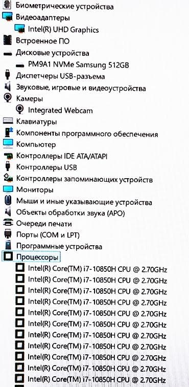 Ноутбуки Dell: Для программирования, Б/у, Intel Core i7 — 4