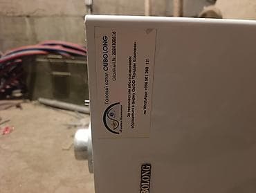 газ отопление: Газовый отопительный и водогрейный котел OUBOLONG L1PB24-B6 (серия — 1
