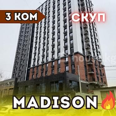 Продажа квартир: 3 комнаты, 128 м², Элитка, 4 этаж, Готовая ПСО (под самоотделку) — 1