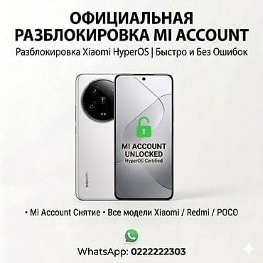 зарядник редми: Официальная разблокировка Mi Account! Удалённая разблокировка! Быстро — 2