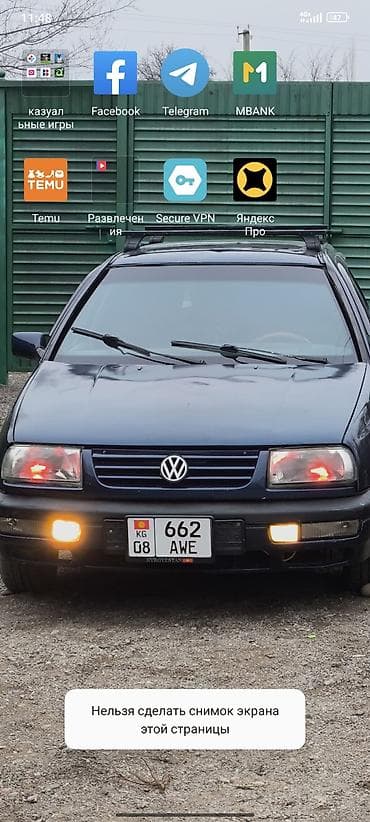 тюнин: Volkswagen Vento: 1992 г., 1.8 л, Кол менен иштөөчү, Бензин, Седан — 1