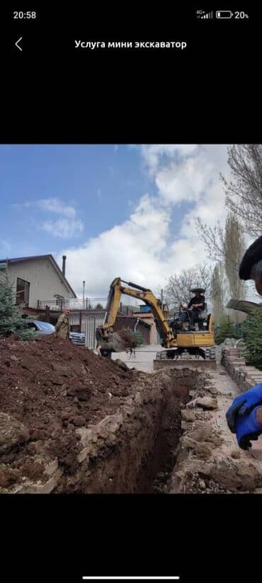 садовый измелчитель: Экскаватор | Траншеи, Котлованы, Канализация, септик — 2