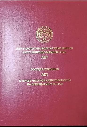Сейф-книга, тайник — 1