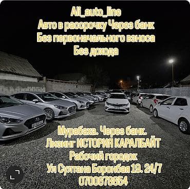 Hyundai Sonata: 2020 г., 2 л, Автомат, Газ, Седан