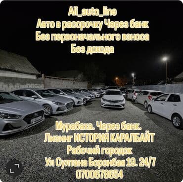 ауди rs7 цена в бишкеке: Kia K5: 2020 г., 2 л, Автомат, Газ, Седан — 1