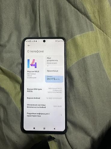 poko x5pro: Poco X3 NFC, Б/у, 64 ГБ, цвет - Черный, 2 SIM — 2