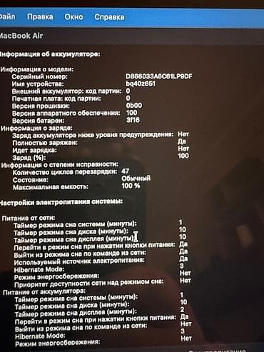 ipad m3: Apple MacBook Air 15" (чип Apple M5, 16 ГБ, 512 ГБ) Основные — 1