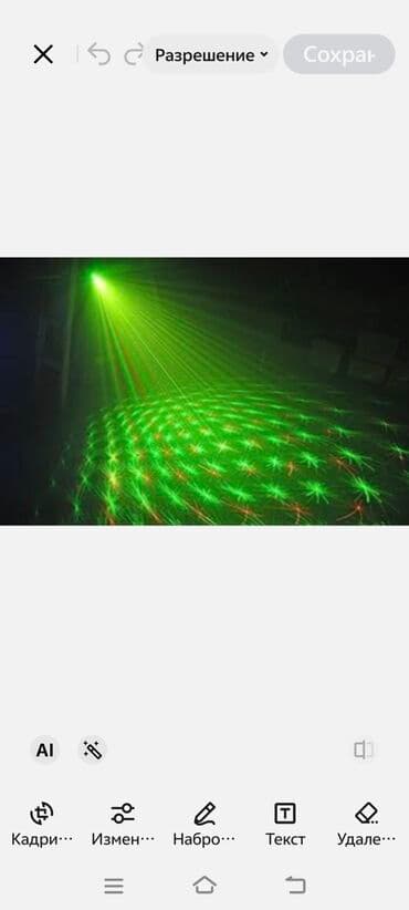 люстра сатам: Светомузыкальное оформление для мероприятий. лазерная дискотека на — 5