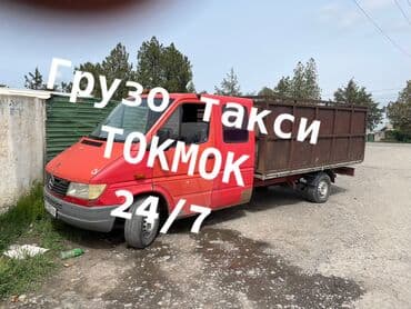 токмок портер: Буйрутма берүү Porter — 1