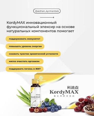 slim patch: GreenMAX GreenMAX  Это безопасный, здоровый и удобный способ очистить — 6