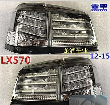 205 70 15 с: Комплект стоп-сигналов Lexus Аналог — 5