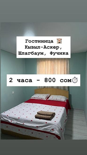 ✨ Добро пожаловать в наш уютный гостевой дом со свежим ремонтом✨ Здесь