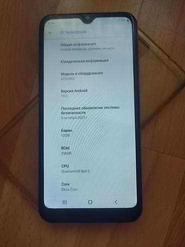 iphon 7 plus: Samsung Galaxy S21 Ultra, Б/у, 256 ГБ, цвет - Коричневый, 1 SIM — 3