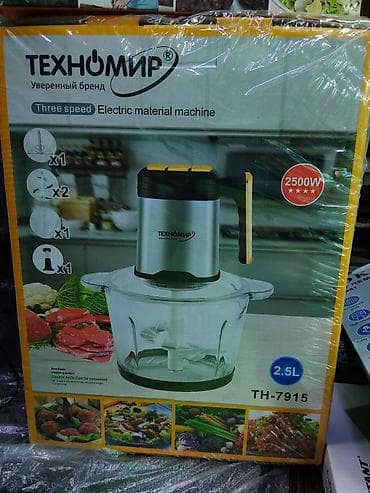 kitchen aid: Кухонный измельчитель ТЕХНОМИР TH‑7915 - Мощность: 2500 Вт - Объем — 1