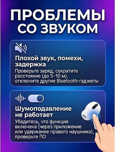портативный переводчик: 🎧 Беспроводные наушники Evaboom — качественный звук без лишнего шума! — 9