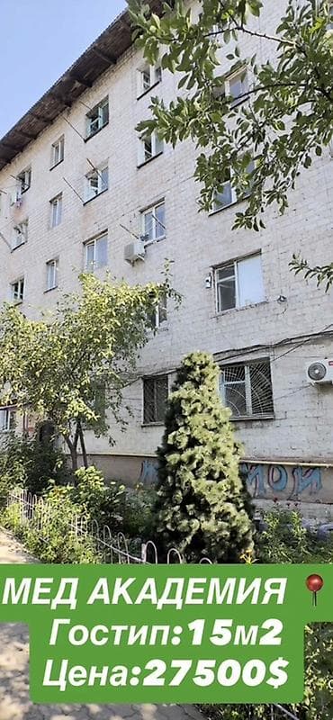 Бөлмөлөр: 15 м², Толугу менен эмереги бар, Эмереги менен — 1