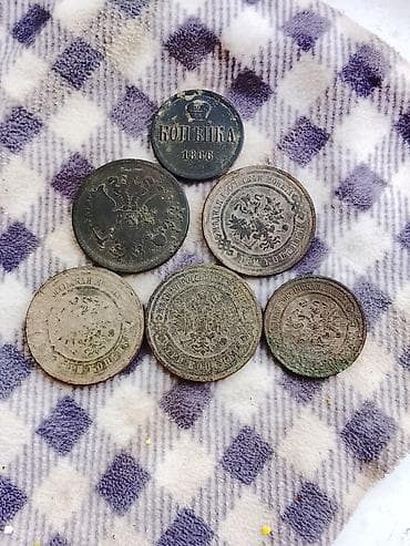 Искусство и коллекционирование: Коллекционный набор дореволюционных медных монет Российской империи — 2
